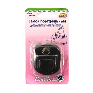 Замок портфельный, 47 мм. Арт 4509.47.NB/G002