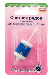 Cчетчик рядов с кольцом для размеров спиц № 2 - 6 мм, 1 шт . Арт 883                     