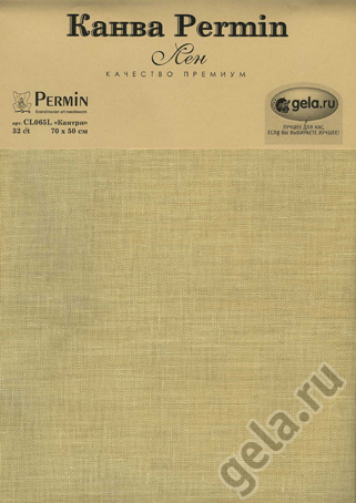 Канва в упаковке Linen 32 ct, 50 х 70 см, цвет №21. Арт CL065L/21               
