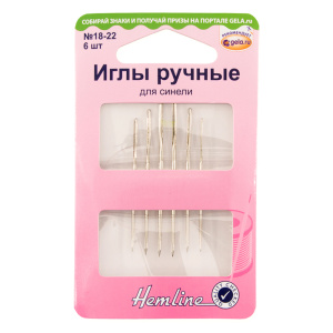 Иглы ручные для синели №18-22, 6 шт. Арт 205.1822                