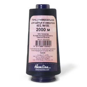 Нить универсальная  Hemline для шитья и оверлока, 2000 м. Арт N4137.300/G002