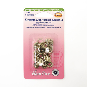 Кнопки для легкой одежды (рубашечные) с цветной шляпкой. Арт 440.SR                  