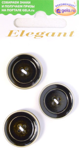 Пуговицы ELEGANT. Арт 14244-20-00002/3