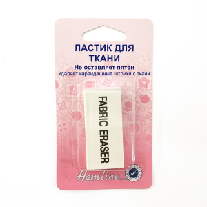 Ластик для удаления разметки на ткани. Арт 291                     