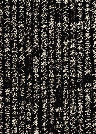 Карта для декупажа "Санскрит черный". Арт DFG376                  