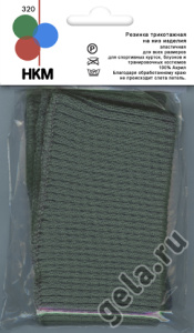 Резинка трикотажная (подвяз), цвет темно-серый. Арт 320/118SB                