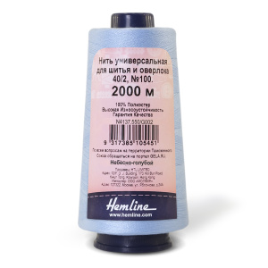 Нить универсальная  Hemline для шитья и оверлока, 2000 м. Арт N4137.550/G002