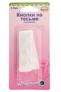 Кнопки на тесьме пришивные. Арт 472.WHIT                