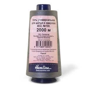 Нить универсальная  Hemline для шитья и оверлока, 2000 м. Арт N4137.410/G002