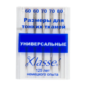 Иглы для бытовых швейных машин универсальные № 60,70, 80. Арт A6100/991               