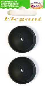 Пуговицы ELEGANT. Арт 13636-28-14192/2