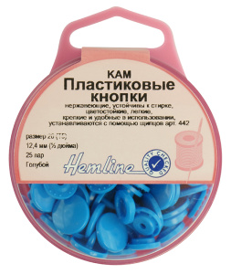 Кнопки пластиковые, 12,4 мм, цвет голубой. Арт 443.BLUE