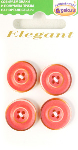 Пуговицы ELEGANT. Арт 11394-18-00HV9/4