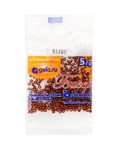 Бисер №10, 5 г., цвет 93300. Арт G 93300