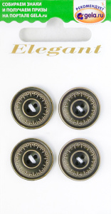 Пуговицы ELEGANT. Арт 12081-18-00004/4