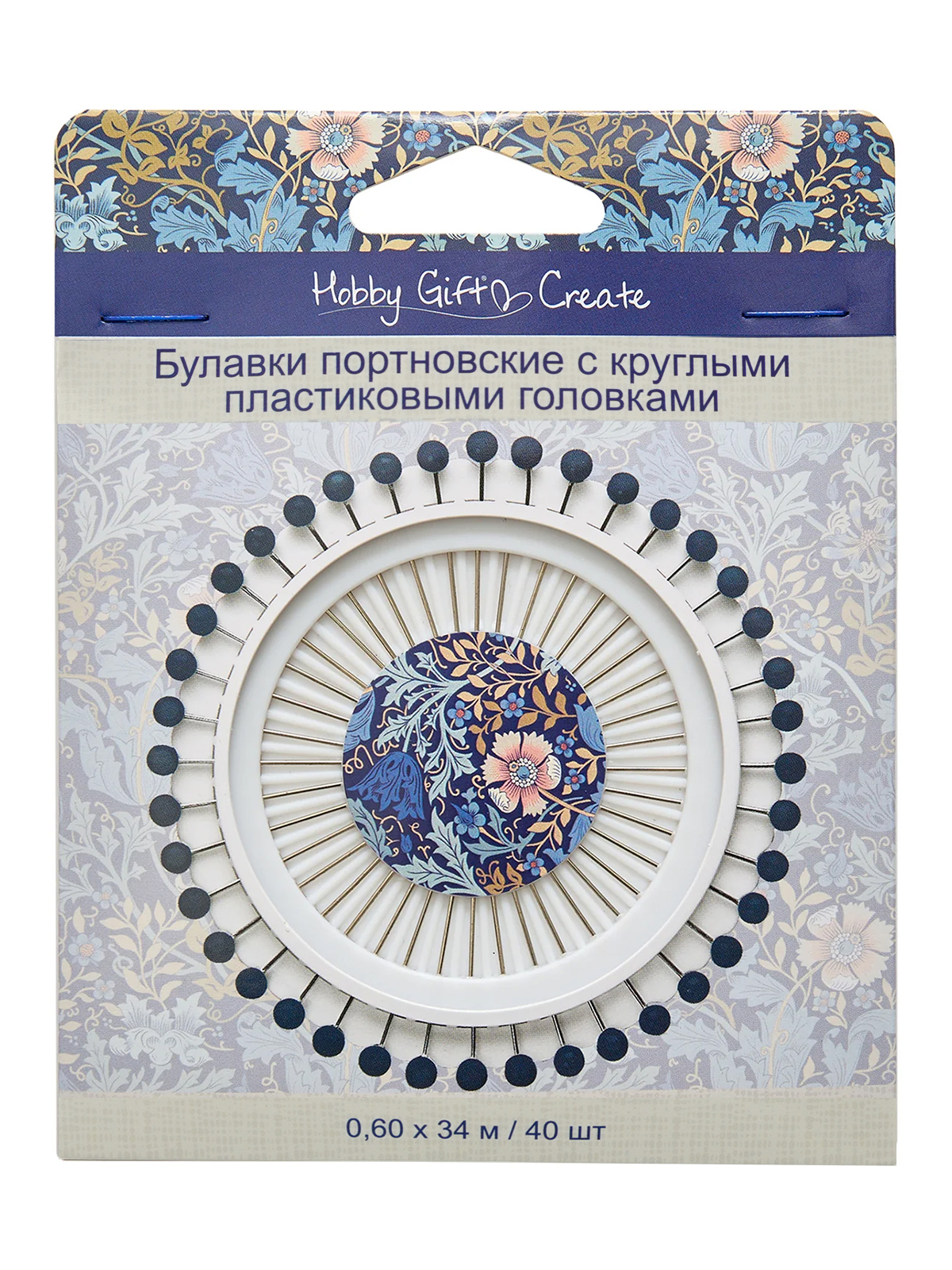 Булавки портновские с круглыми пластиковыми головками, в органайзере, цвет синий, 40 шт. Арт HGC668.01