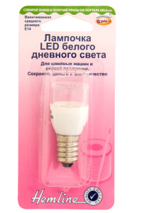 Лампочка для швейных машин LED, вкручивающаяся, средняя. Арт 131.M.LED                
