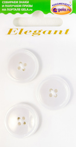 Пуговицы ELEGANT. Арт 8928-20-00001/3