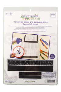 Магнитная рамка для вышивания по бумажной схеме. Арт N9116                   