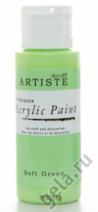 Краска акриловая ARTISTE. Арт DOA763238               