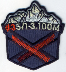 Термоаппликация HKM "Nordwand Abzeichen". Арт 32634/1SB