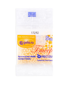 Бисер Preciosa №10, 5 г., цвет №17292 персиковый непрозрачный. Арт G 17292