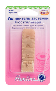 Удлинитель застёжки бюстгальтера . Арт 771.19.N                