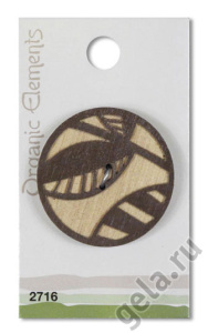 Пуговица "Organic Elements". Арт 270002716                