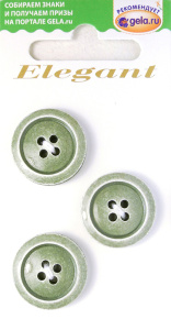 Пуговицы ELEGANT. Арт 14807-20-AF/07/3