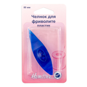 Челнок для фриволите пластиковый, 80 мм. Арт 886                     