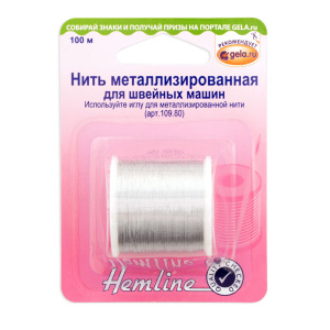 Нить металлизированная, 100 м. Арт 242.S                   