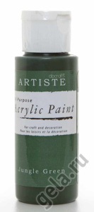 Краска акриловая ARTISTE. Арт DOA763245               