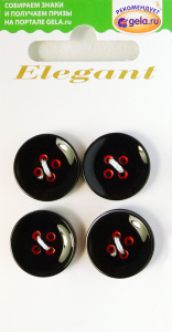 Пуговицы ELEGANT. Арт 14755-18-00RED/4