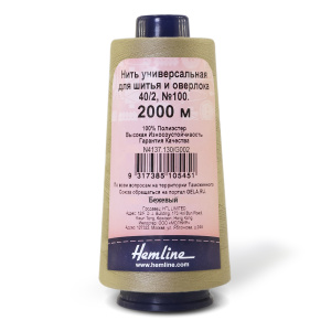 Нить универсальная  Hemline для шитья и оверлока, 2000 м. Арт N4137.130/G002