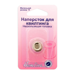 Наперсток с кантом против скольжения, размер 15. Арт 300.S                   