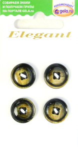 Пуговицы ELEGANT. Арт 13790-15-00005/4