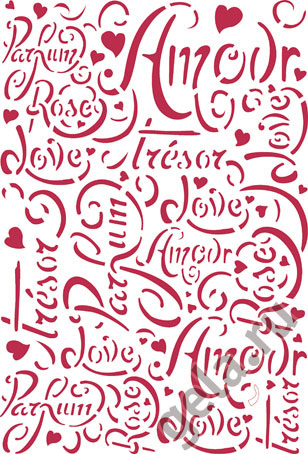 Трафарет "Моё сокровище!". Арт KSG167                  