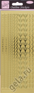 Набор объемных наклеек "Декоративные каемки". Арт ANT8101022              
