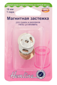 Магнитная застежка для сумок и рюкзаков. Арт 479                     