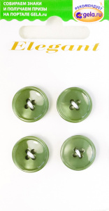 Пуговицы ELEGANT. Арт 8928-15-0AD/5/4