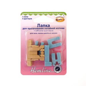 Лапка для притачивания потайной молнии с набором адаптеров. Арт 163                     