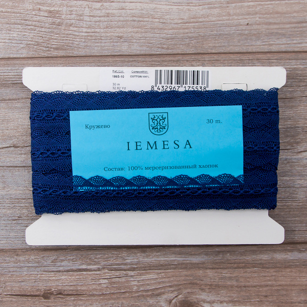 Мерсеризованное хлопковое кружево, 35 мм, цвет синий. Арт 1865/10