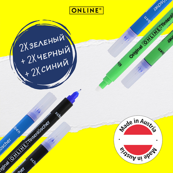 Набор чернильных ручек с ластиком "Ink eraser in tag bag", 3 цвета, 6 шт.. Арт 70009