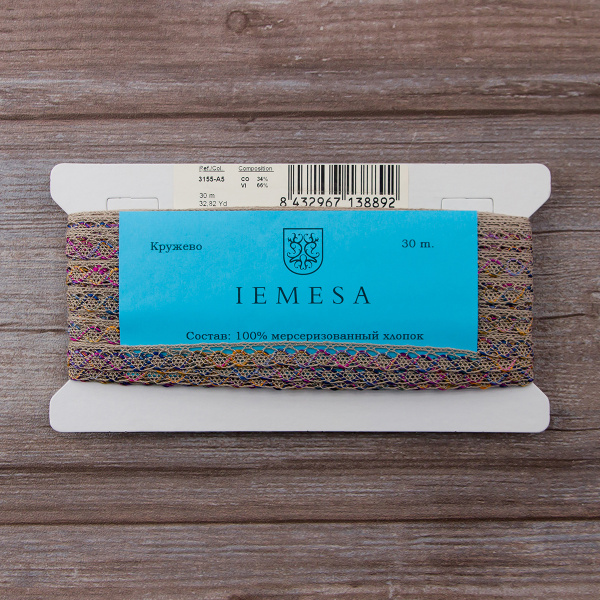 Мерсеризованное хлопковое кружево, 13 мм, цвет бежевый с сиренево-желто-розовым. Арт 3155/A5