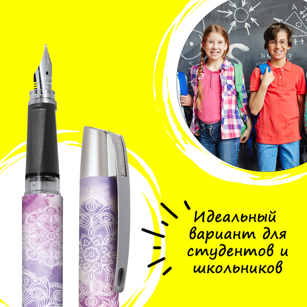 Ручка перьевая "Campus" с синим картриджем, размер пера M, 0.5 мм, принт "Индийские узоры". Арт 61501/3D