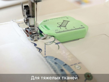 Направляющая для шва в пластиковом корпусе на магните, набор 30 шт. Арт N4352.2