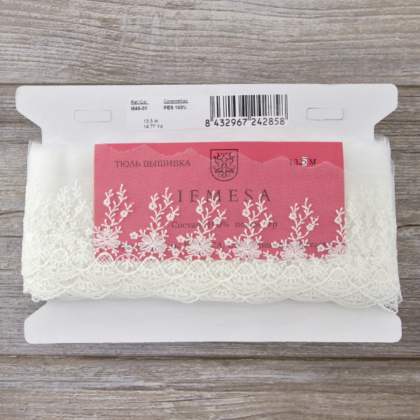 Вышивка на тюле, 87 мм, цвет белый. Арт I646/01