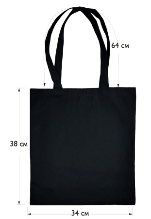 Набор для вышивания сумки "Меняйся". Арт 24.001.02