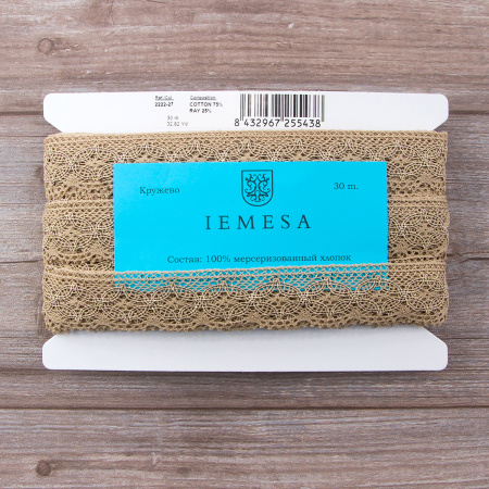 Мерсеризованное хлопковое кружево, 35 мм, цвет натуральный неокрашенный. Арт 2222/27