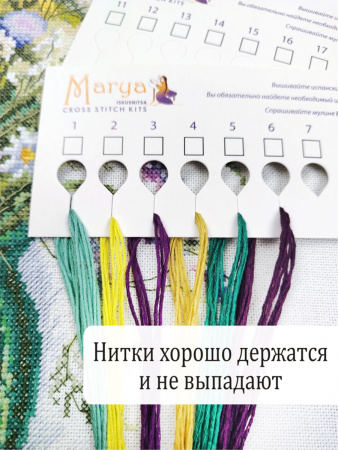 Набор планшеток для мулине с каплевидными прорезями. Арт 10.000.60